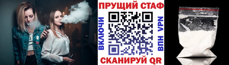 Как найти наркотики Электрогорск СК  ГАШ  Марихуана 
