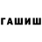 Альфа ПВП крисы CK ADIL Duisenov