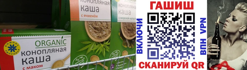 Cannafood марихуана  купить  сайты  Электрогорск 