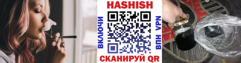 ГАШ индика сатива  Электрогорск 