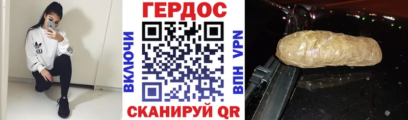 Героин Heroin  даркнет сайт  Электрогорск 