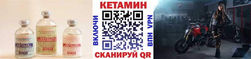 Кетамин VHQ  ссылка на мегу ONION  Электрогорск 