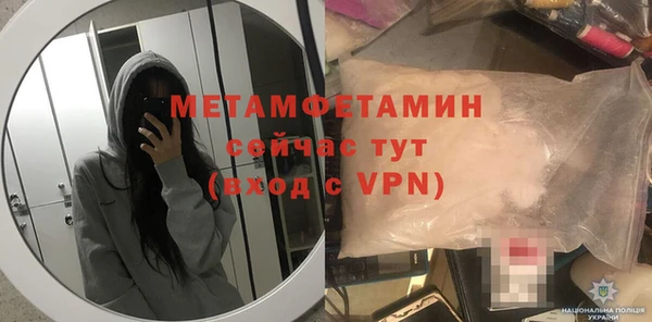 МДМА Алексеевка