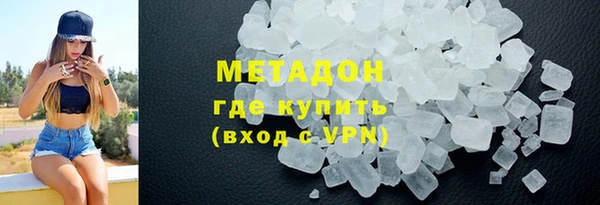 МДМА Алексеевка