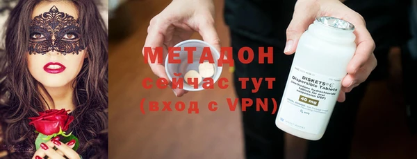 MDMA Алексин