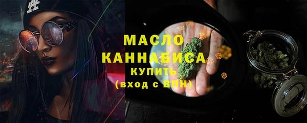 дистиллят марихуана Осинники