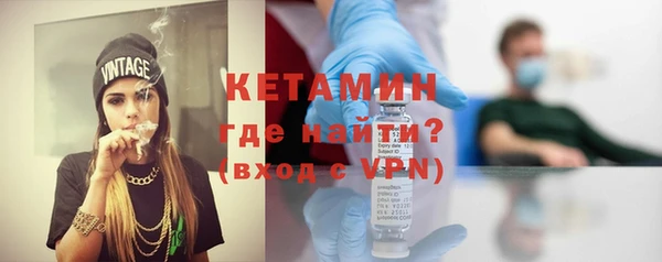 гидра Лагань