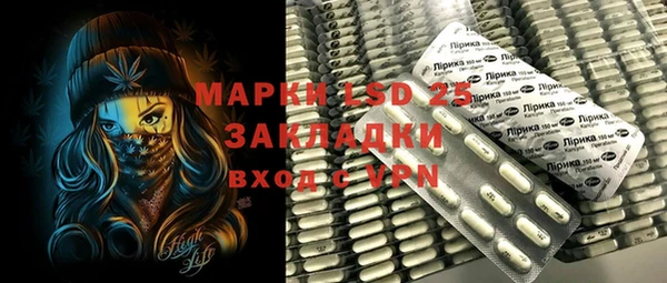 MDMA Алексин