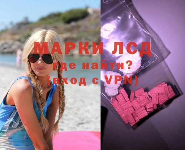 MDMA Алексин