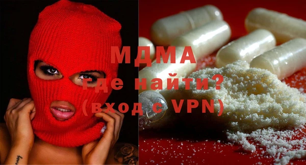 MDMA Алексин
