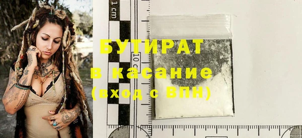 MDMA Алексин