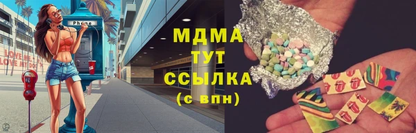 МДМА Алексеевка