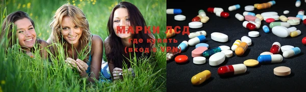 MDMA Алексин