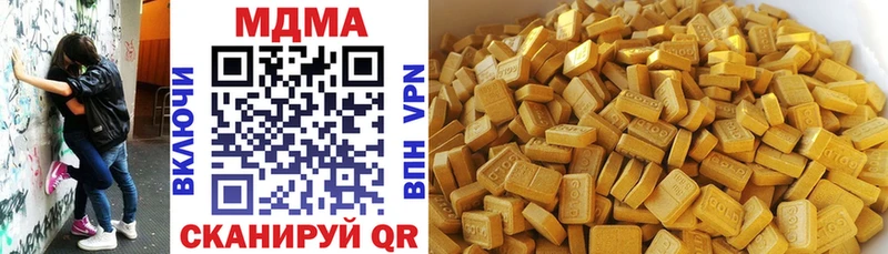как найти закладки Электрогорск МДМА VHQ