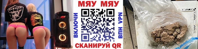 hydra ссылка  Электрогорск  МЯУ-МЯУ кристаллы  цена  