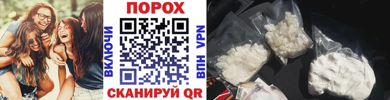 купить закладку  Электрогорск  МЕТАМФЕТАМИН винт 
