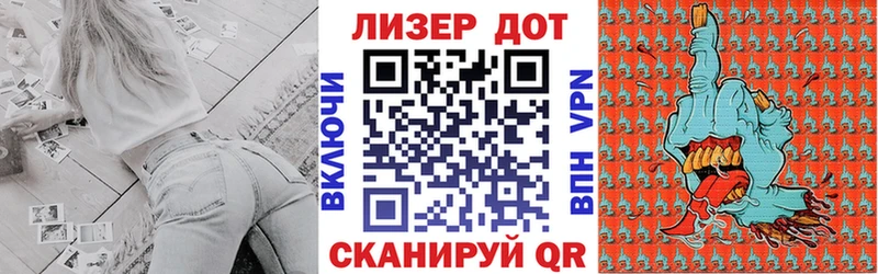 Марки N-bome 1500мкг  Электрогорск 