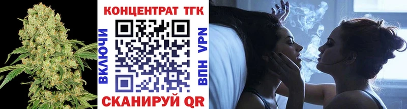 где найти наркотики  Электрогорск  ТГК жижа 
