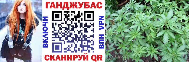 Марихуана планчик Электрогорск
